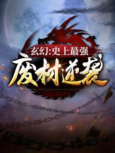 内衣办公室动漫全集观看