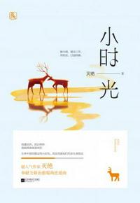 我是最贱的贱狗求辱骂群