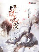 撩愈