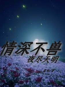 影山律