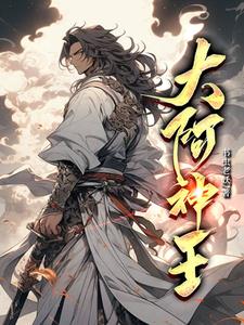 狼人操