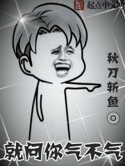 通灵阿初～颤动岩～