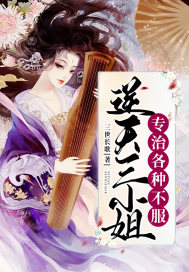 鬼父动漫