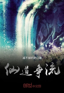 妖猫传演员表
