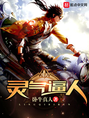 教授你正经一点
