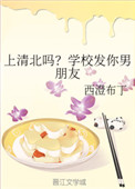 男生把qq放进女生的qq里