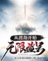欢迎回归世界游戏