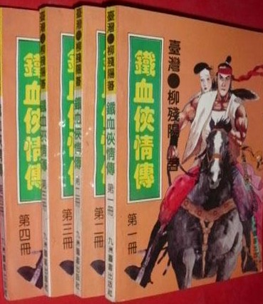 乱世宏图