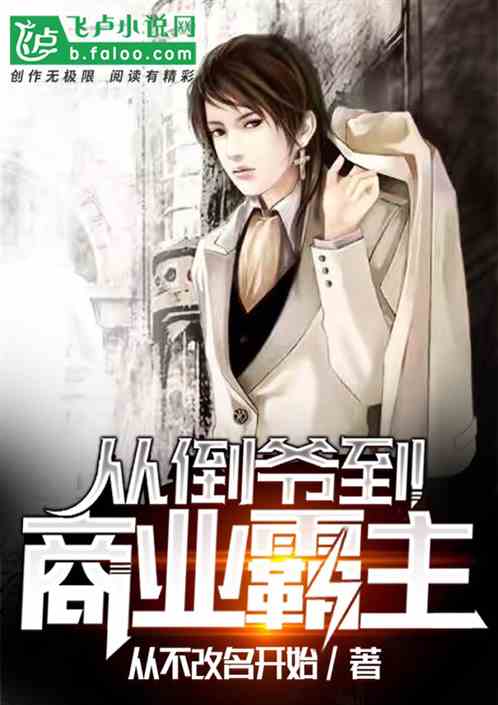 啊～嗯～轻点～啊～用力村妇