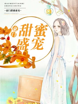 太子失忆后