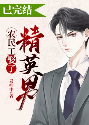 红色贵族