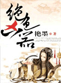 女性性玩具