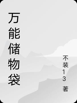 铠约r18车