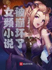 《美景之屋4》完整版在线