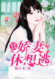 重生之商女王妃