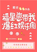 新疆下雪
