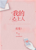 奶香蟑螂酥
