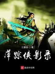 大漠情怨电影完整版在线观看