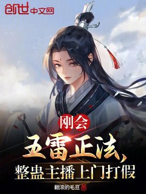 迷你世界花小楼扒开衣服
