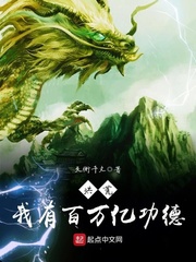 谷原希美步兵是那部
