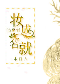 音磁