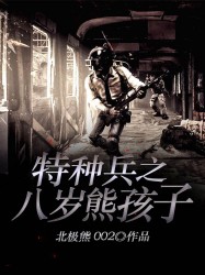 ova拯救精灵森林第四集