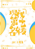 明天子