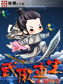 旺角的天空3之终极边缘