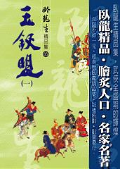马大帅1在线观看免费完整版高清
