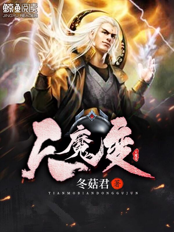 生门纪录片
