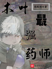 唐横刀