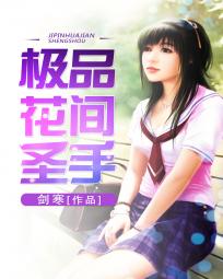 穿书养成反派有风险