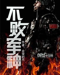 你是我的万千星辰百度云