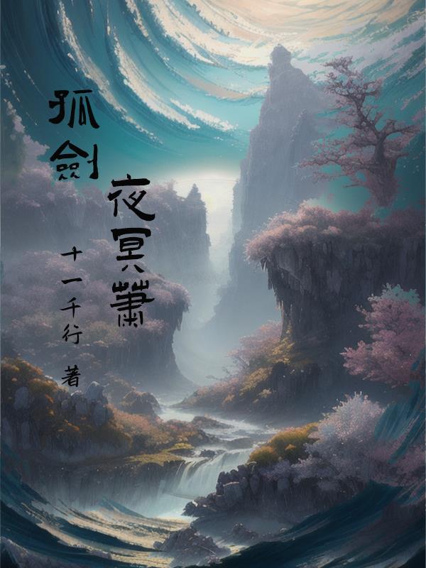 狂铁