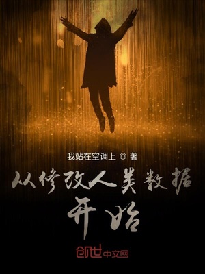 乱世豪情