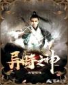 家人共欢