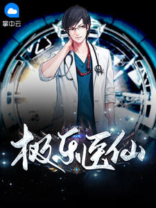 第四色人阁
