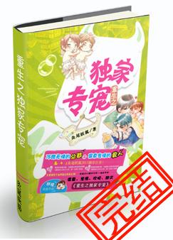帝牙卢卡