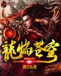 95pao强力打造高清