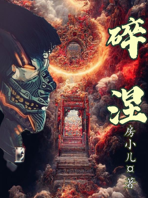 爽死你个放荡小淫
