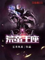 嘉南传免费观看