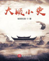 帅哥让人虐自己的鸡