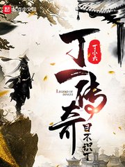 我朋友的好母亲李采潭