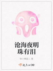 禁止的爱善良的子在线看