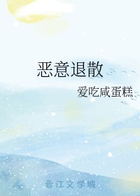 悍城电影在线观看高清完整版免费