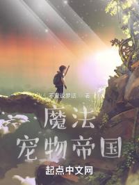 异世之逍遥小王爷