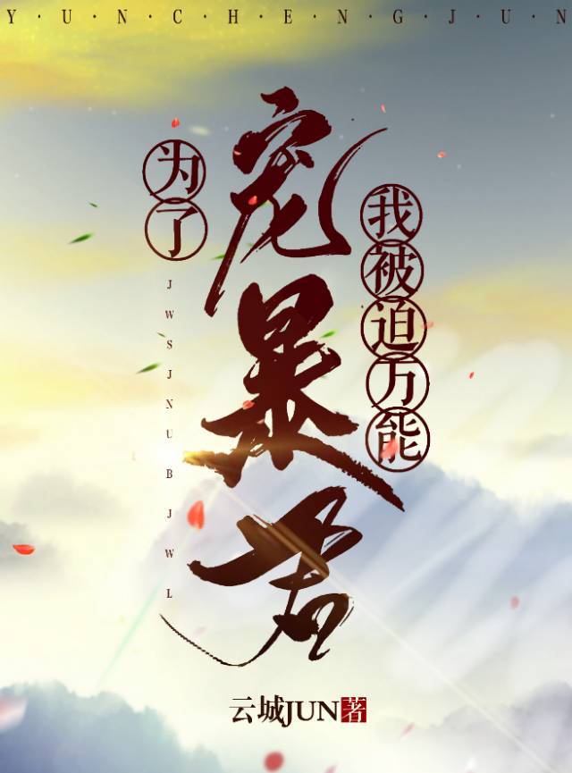奇奇动漫网