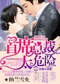 腐漫画肉