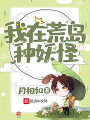 绯红女巫电影完整版