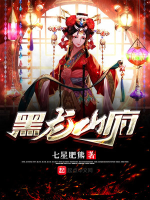 极限挑战第八季